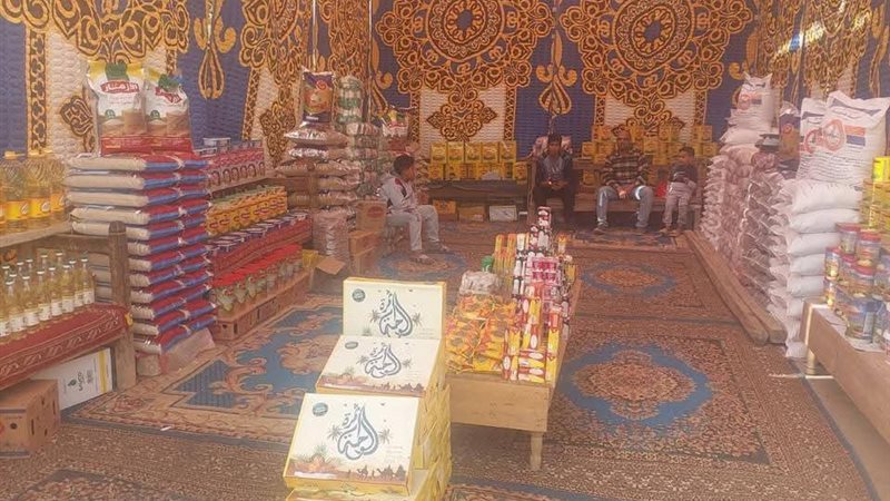 السلع الغذائية 