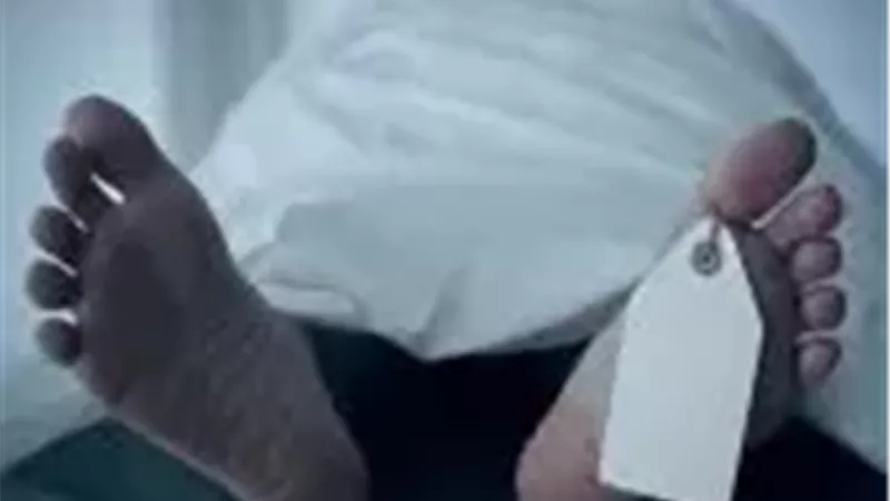 العثور على جثة 