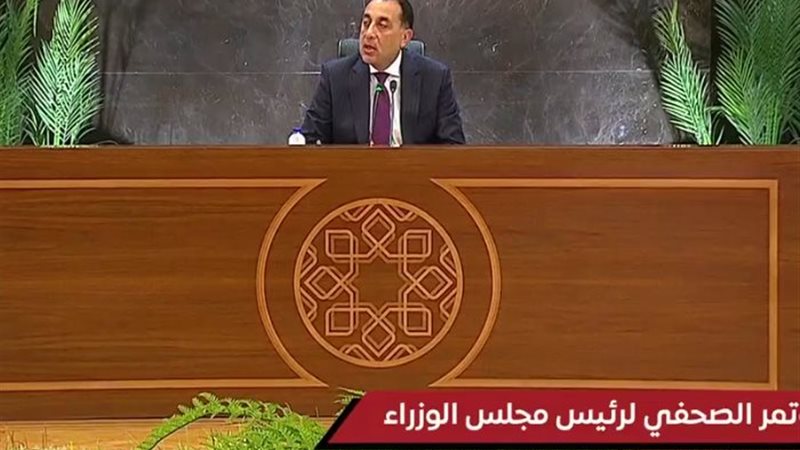 جانب من المؤتمر الصحفي