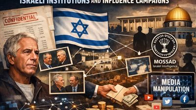 خاص|ما علاقة جيفري إبستين بإسرائيل؟ وهل تقود الخيوط إلى الموساد؟ صهيوني يكشف