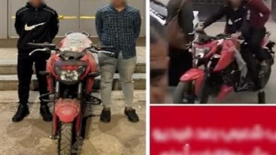 ضبط طالبين لمضايقتهما فتيات أمام مدرسة بالمنيا