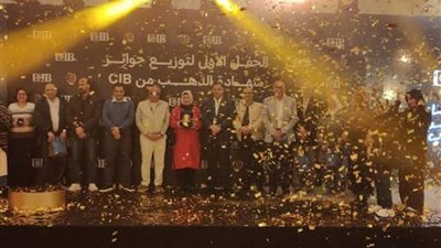 ذهب الـCIB.. البنك التجاري يدشن أولى سحوبات 