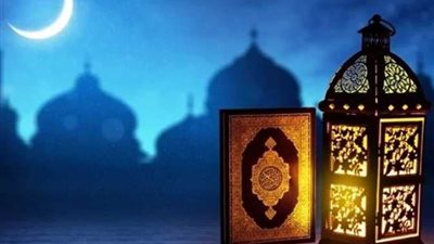 أهم الأدعية المستحبة في فجر أول يوم رمضان