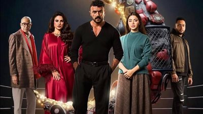 ملخص الحلقة الأولى من مسلسل 