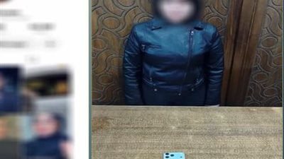القبض على صانعة محتوى بالإسكندرية لنشرها مقاطع تتضمن ألفاظًا خادشة