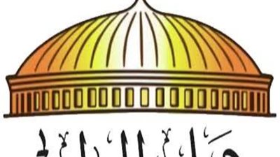 النواب يطرح مشروع قانون متوازن لضبط المخدرات وحماية حقوق الموظفين