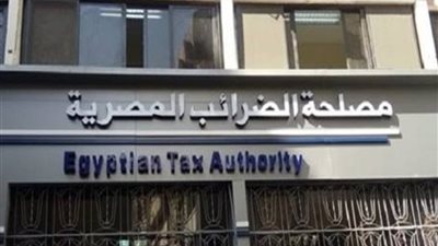 الضرائب تُطلق الحملة الإعلانية للحزمة الثانية للتيسيرات الضريبية