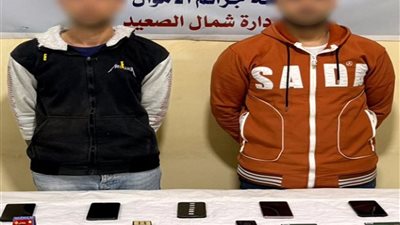 ذهب وهواتف وأموال.. تفاصيل سقوط 