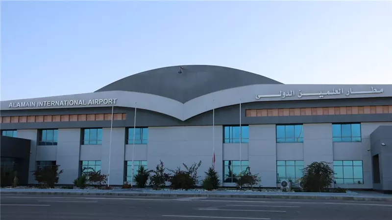 مطار العلمين الدولي