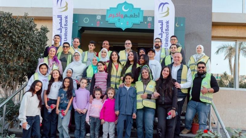 المصرف المتحدة 