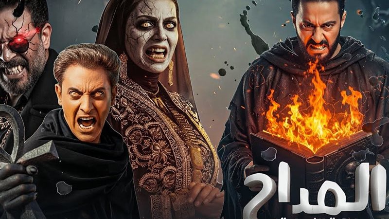 المداح أسطورة النهاية