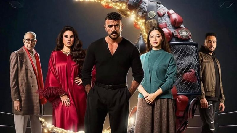 مسلسل علي كلاي 