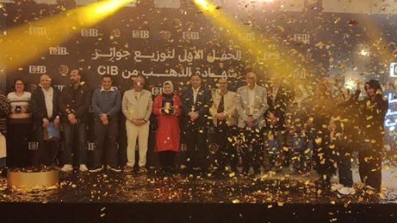 احتفالية شهادة الذهب