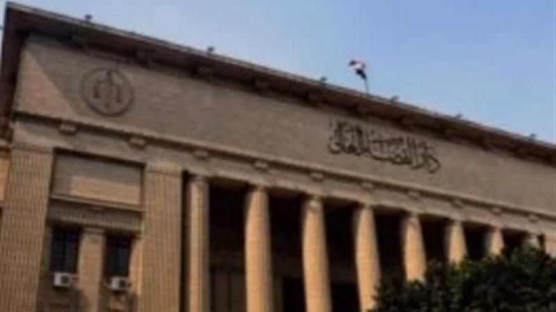 دار القضاء العالي