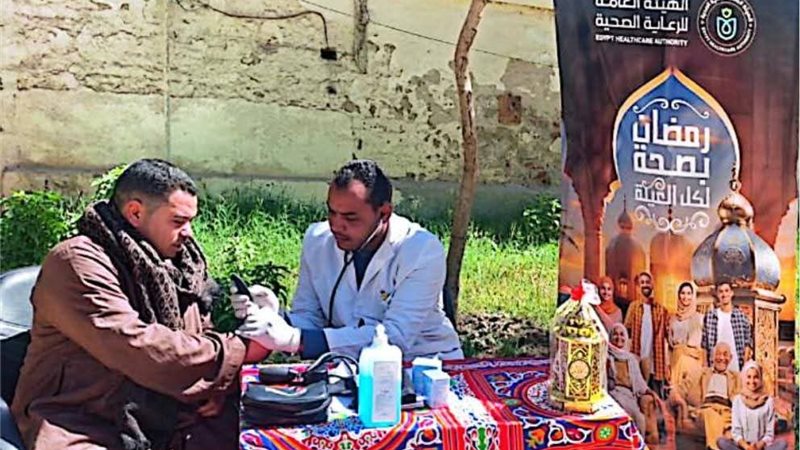 الرعاية الصحية