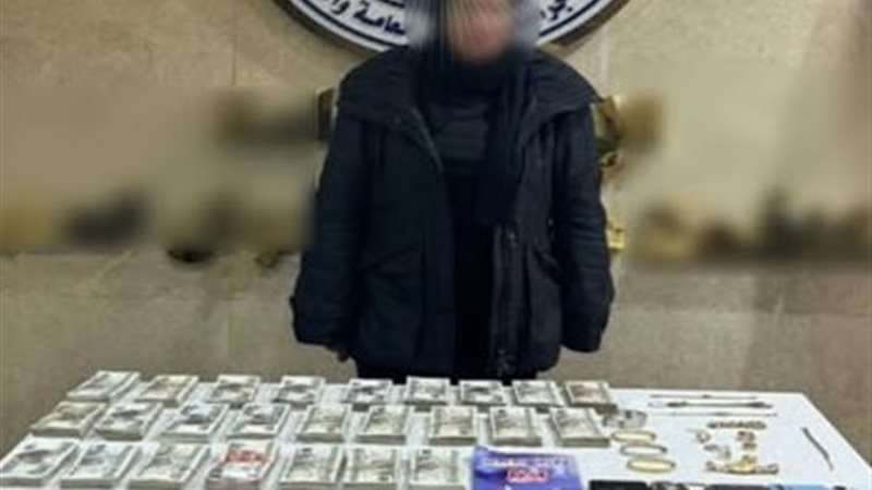 مستريحة السيارات