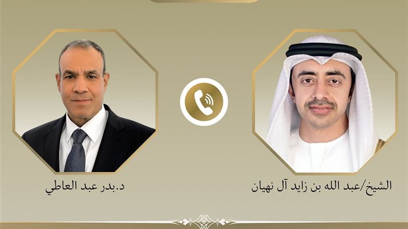 اتصال هاتفي