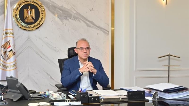  الدكتور محمد فريد، وزير الاستثمار والتجارة الخارجية