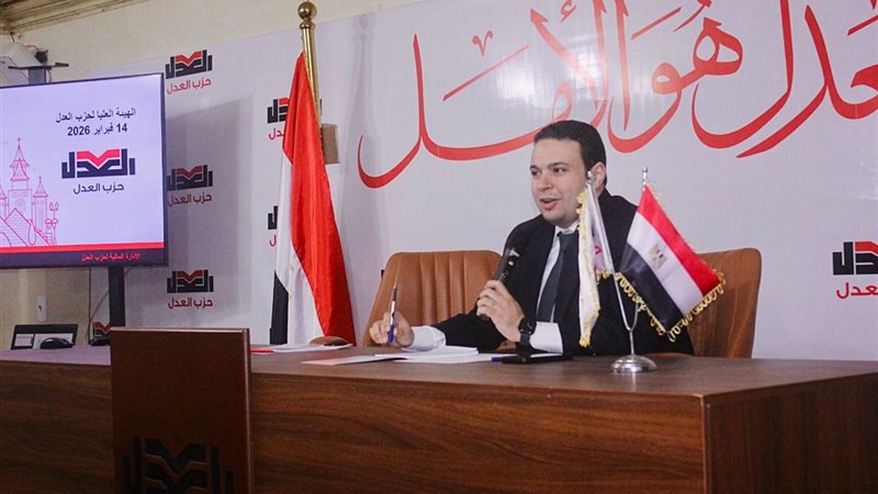 النائب عبد المنعم إمام، رئيس حزب العدل 