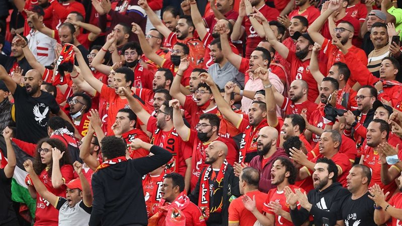 مشجعي النادي الأهلي