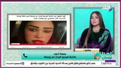 فضيحة زوجية تهز مواقع التواصل الاجتماعي.. خيانة بعد 11 عامًا