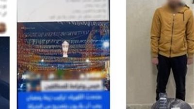 ضبط عامل روج شائعات بخطف الأطفال بالعريش