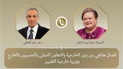 وزير الخارجية يبحث تعزيز التعاون الاقتصادي والسياسي بين مصر والفلبين