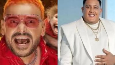 بعد ظهوره مع رامز جلال.. حمو بيكا يختار حسن شاكوش رقم واحد في الغنا الشعبي