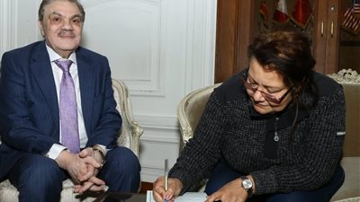 تعيين رانية أبوالعنين نائبا لعميد معهد الدراسات السياسية والإستراتيجية بحزب الوفد