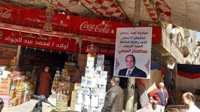 محافظ المنيا يوجه بتكثيف الرقابة التموينية خلال رمضان