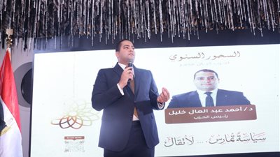 حزب كيان مصر ينظم سحوره السنوي في رمضان 2026 بحضور قيادات سياسية وشبابية وإعلامية