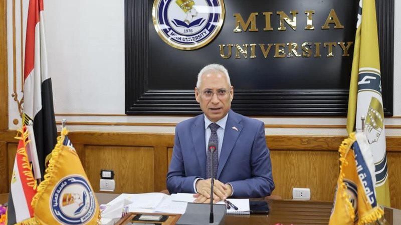 رئيس جامعة المنيا