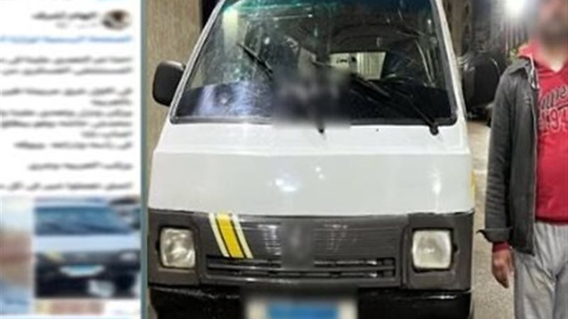 القبض على المتهم