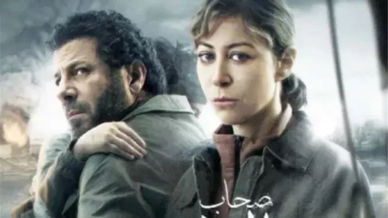 مسلسل «صحاب الأرض»