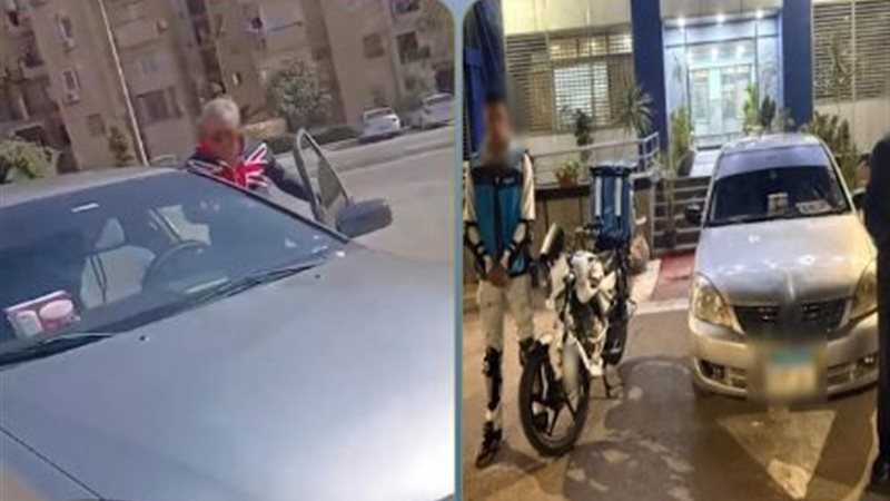 ملابسات فيديو مشادة