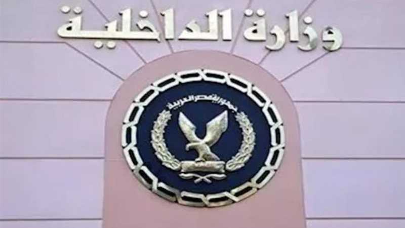 ضبط المتهمين 