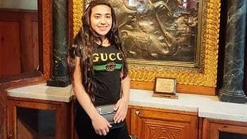 ميرنا فتاة الخصوص