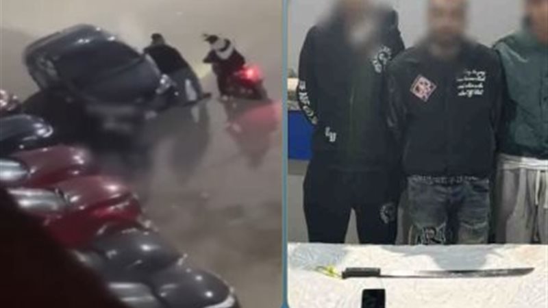  ضبط المتهمين