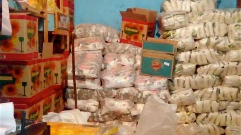 ضبط مواد غذائية 