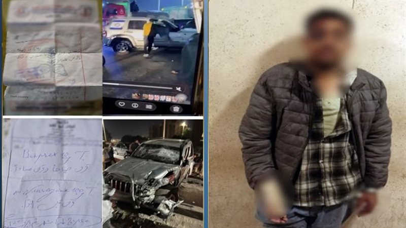 المتهم والواقعة