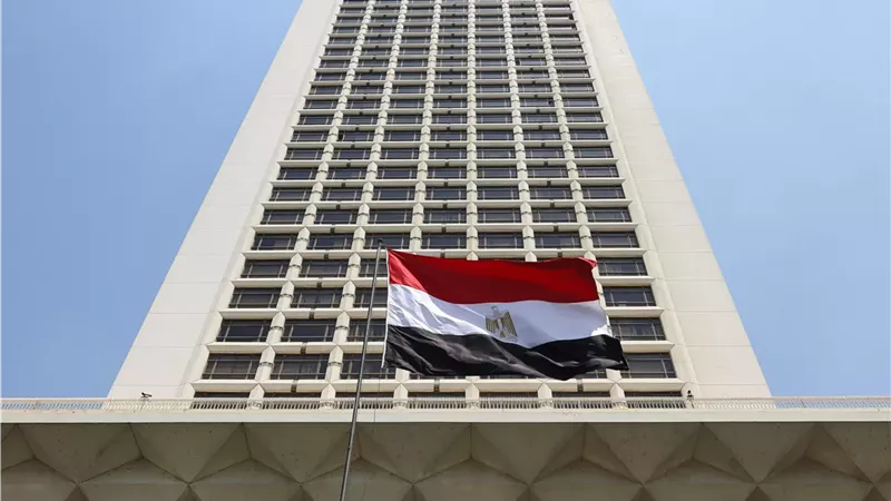 وزارة الخارجية المصرية