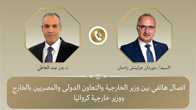 وزير الخارجية مع