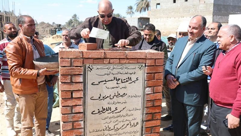 محافظ المنيا 