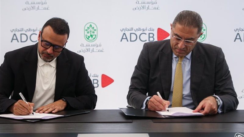 جانب من التوقيع 