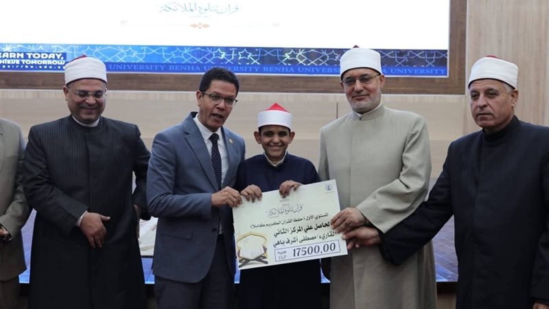  حفل تكريم حفَظة