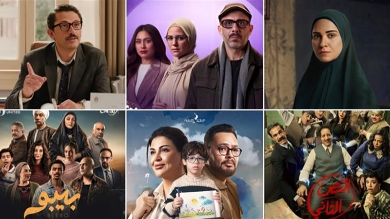 مسلسلات النصف الثاني