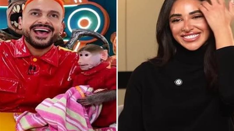 آية سماحة ورامز جلال