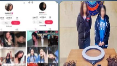 القبض على صانعتَي محتوى بالخصوص لنشر فيديوهات خادشة للحياء عبر مواقع التواصل