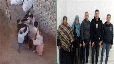 جيرانهم ضربوهم.. ضبط المتهمين بالتعدي على سيدتين في الشرقية