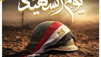 تنسيقية شباب الأحزاب: تضحيات الأبطال ستظل نبراسًا يضيء طريق الأجيال